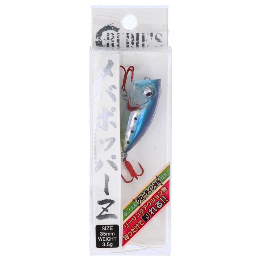 メバポッパーz イワシ ゆうパケット 釣具のポイント 通販 Paypayモール