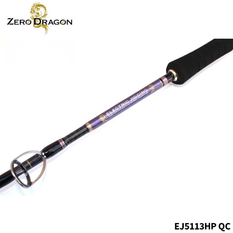 B*ん様 ゼロドラゴンELECTRIC JIGGING EJ5113HP