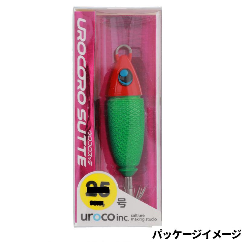ウロコ ウロコロスッテ 20号 ４個　スリム 15号 ４個　8個セット ウロコ（uroco） ウロコロスッテ 20号 #006 赤/緑 : 釣具の