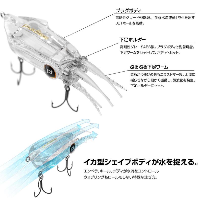 パドリー ルアー イカルアJET レギュラー SSS #05 コットンキャンディ