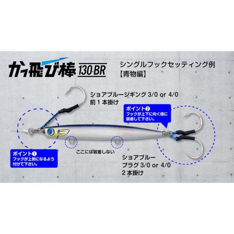 ジャンプライズ ルアーセット ジャンプライズ】青物ルアー2本セット(Ver1) - 千葉県一宮町｜ふるさと