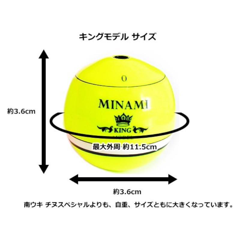 南ウキ キングモデル 3B イエロー 4589906king : 釣具のポイント