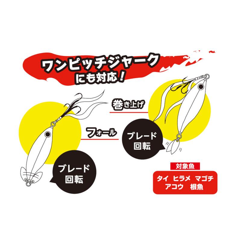 タイラバ ドナルドスピン 60g メタリックグロー【ゆうパケット