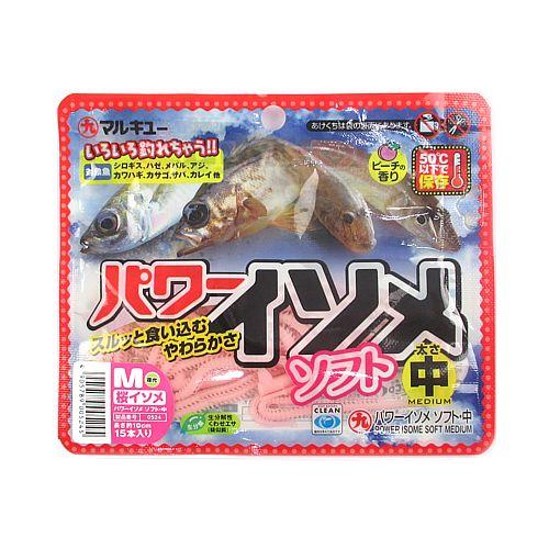 7円 上等 マルキュー パワーイソメソフト 中 桜イソメ 夜光 ゆうパケット