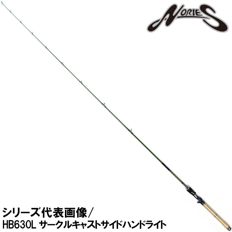 マルキュー ノリーズ バスロッド ロードランナー ヴォイス ハードベイトsp Hb660h オーバーヘッドドライブ バスロッド 釣具のポイント 通販 Yahoo ショッピング