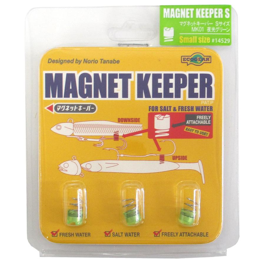マルキュー（MARUKYU） エコギア マグネットキーパー S MK01(夜光