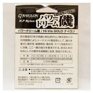 東亜ストリング レグロン スーパーレグロンソフト パワードリーム磯 １５０ｍ ２号 グリーン｜point-i｜06