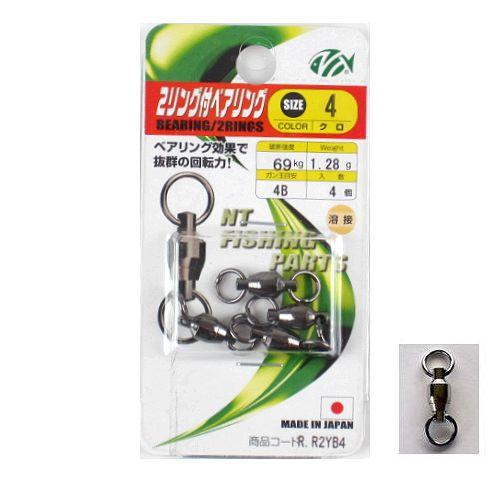 NTスイベル 2リング付ベアリング 4号 黒【ゆうパケット】 : 釣具の