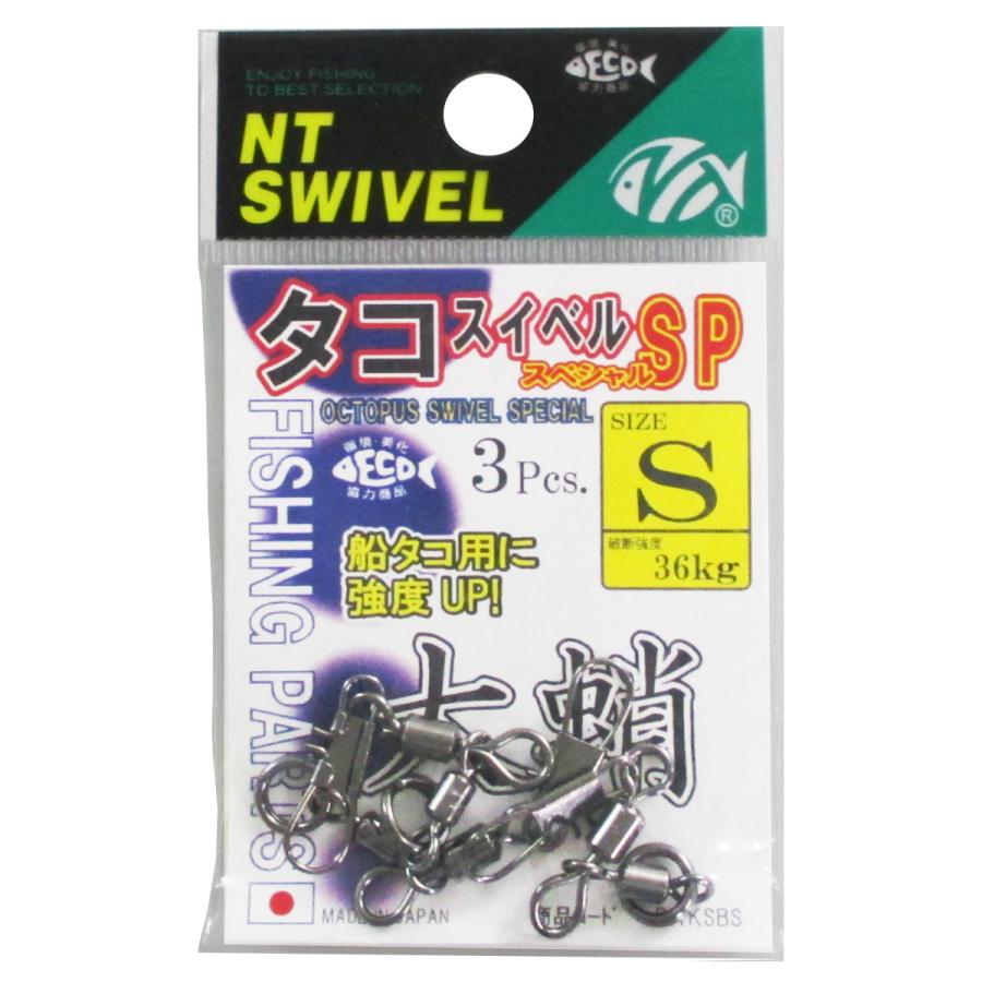 ジャンク品　SEAPLUS SUP ジャンク品 SEAPLUS SUP