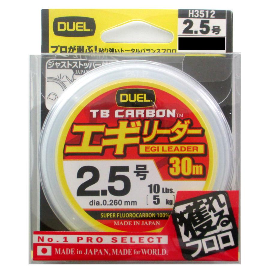 デュエル Tbカーボン エギリーダー 30m 2 5号 ゆうパケット 釣具のポイント 通販 Paypayモール