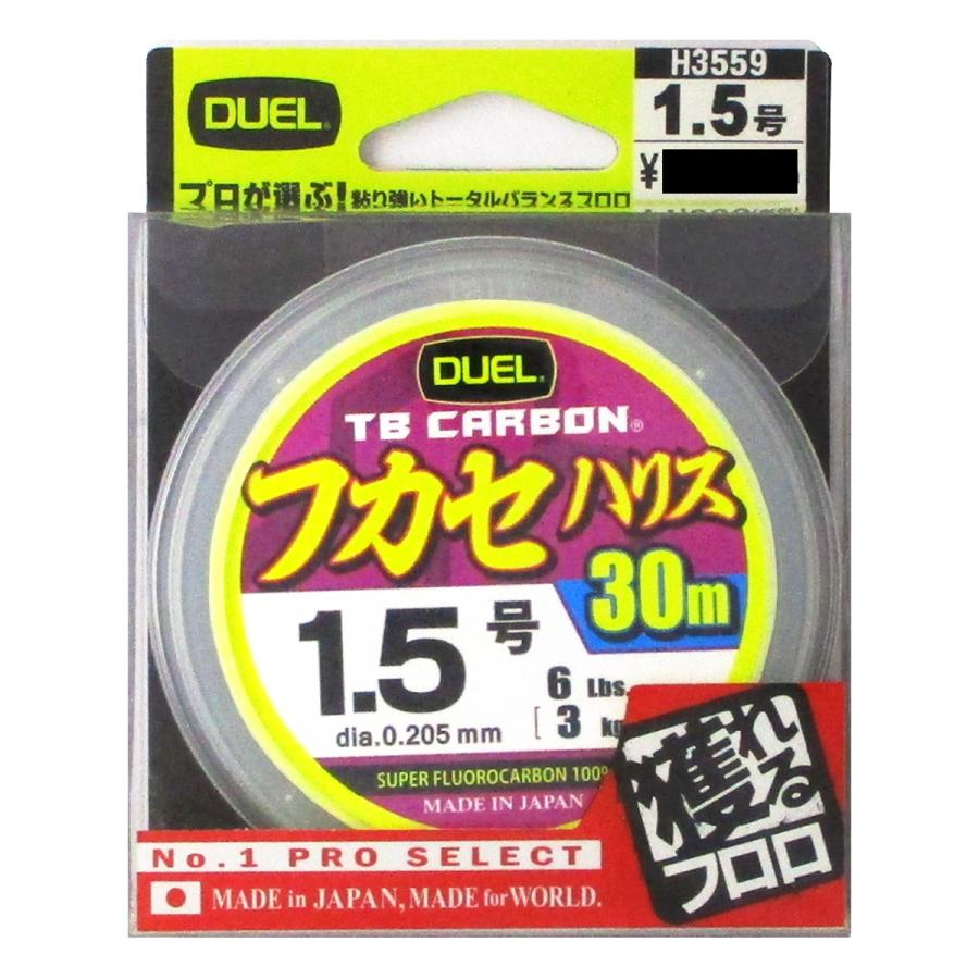 290円 94 Off デュエル Tbカーボン フカセハリス 30m 1 5号 ゆうパケット