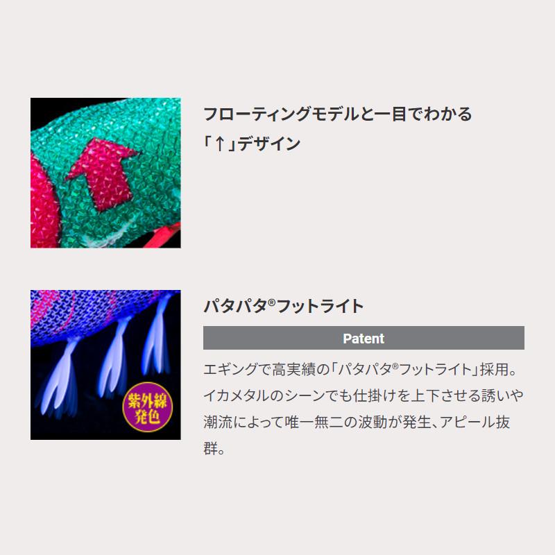 DUEL（デュエル） イージーライズ↑(フローティング) 100mm 10.NGRH