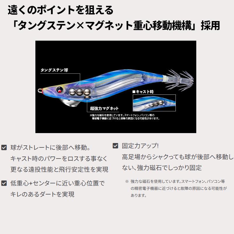 『新品』デュエル マグQタングステン 3.0号人気色8本超お買い得セット‼️ MAG® Q TUNGSTEN - 釣具の総合メーカー デュエル