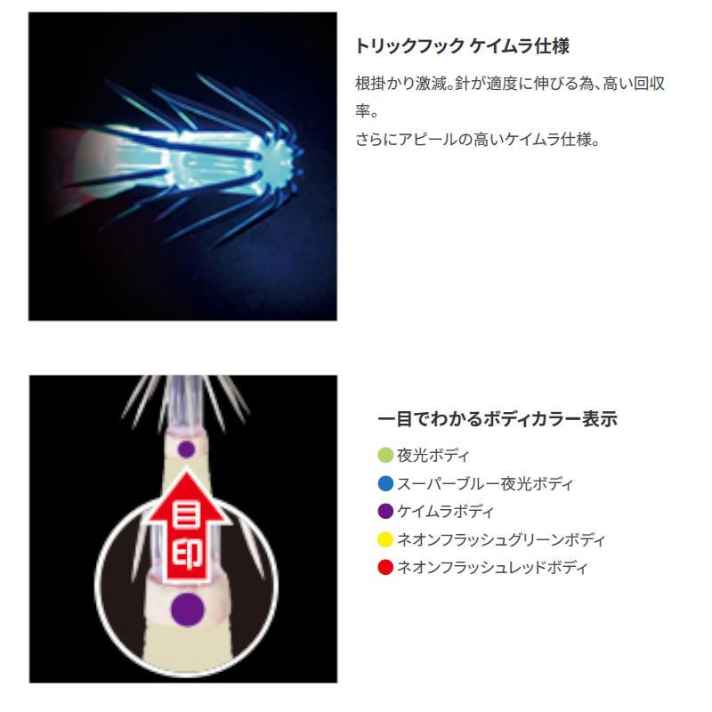 DUEL（デュエル） エギ マグQ タングステン 3.0号 8.KVSB すみ潮ブルー