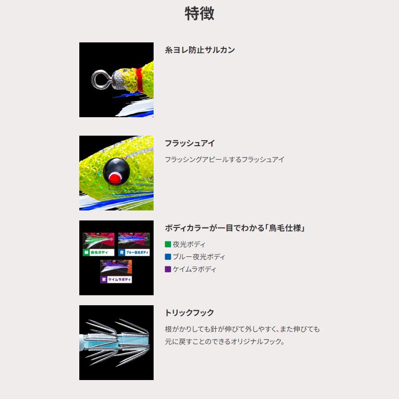 DUEL（デュエル） ぷっか 90mm 8.KVUP ケイムラパープルピンク【ゆう
