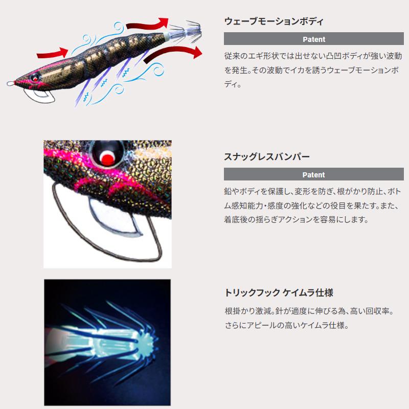 DUEL（デュエル） エギ EZ-Q イージーQ マグネットTG(マグパタ) 3.0号