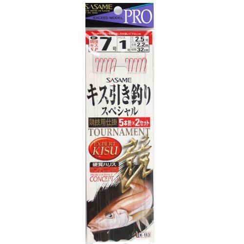 ささめ針 キス競技用5本鈎 K−113 針7号−ハリス1号【ゆう