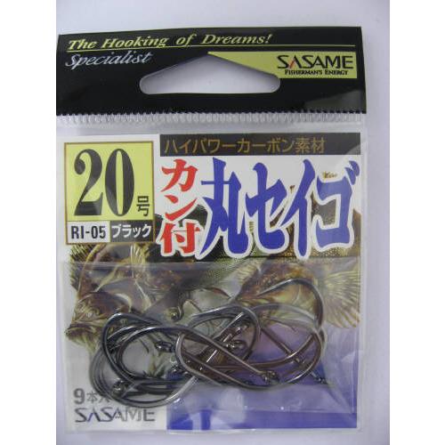 ささめ針 カン付丸セイゴ RI−05 20号 6本入 ブラック