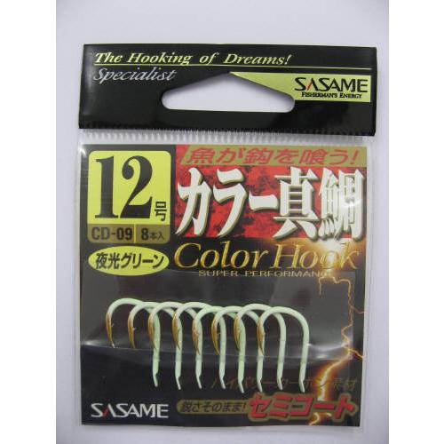 ささめ針 カラーマダイ CD−09 12号 8本入 夜光グリーン【ゆう