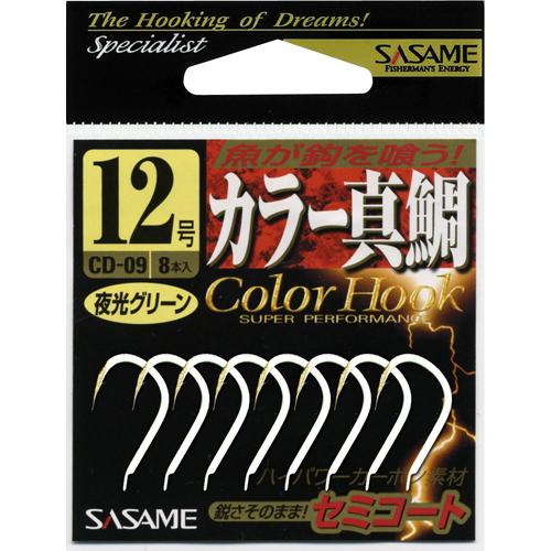 ささめ針 カラーマダイ CD−09 12号 8本入 夜光グリーン【ゆう