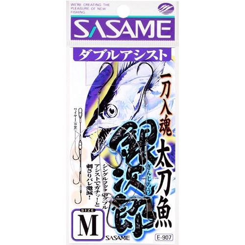 ささめ針 太刀魚銀次郎ダブルアシスト E−907 S 上鈎3号−下鈎5