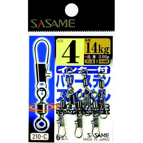ささめ針 インター付パワーステンスイベル 210C ゆうパケット 0号 最大64OFFクーポン 1