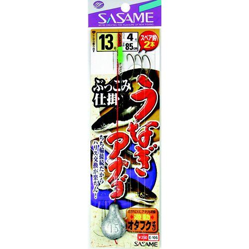 ささめ針 うなぎ・アナゴぶっこみ仕掛 Ｅ−１０５ 針１４号−ハリス４号【ゆうパケット】｜point-i｜02