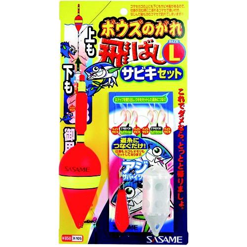 ささめ針 ボウズのがれ 飛ばしサビキ X−105 L : 釣具のポイント