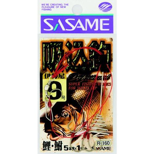 現品限り】 ささめ針 Rー160吸込9【ゆうパケット】 : 釣具の