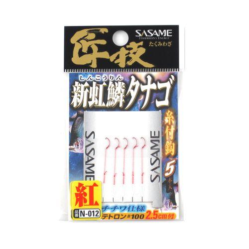 ささめ針 匠技 新虹鱗タナゴ糸付針 N−012 紅【ゆうパケット