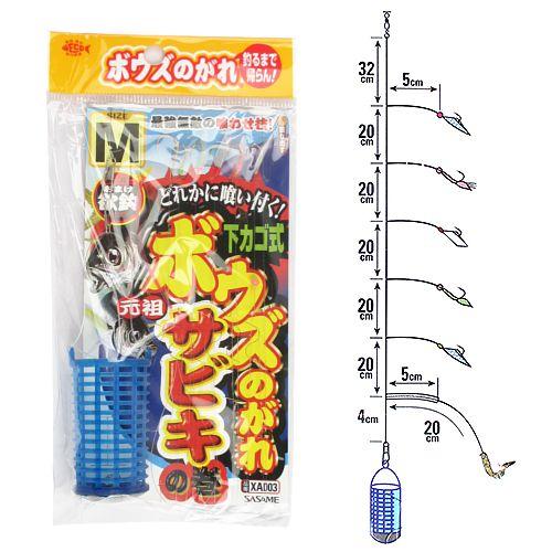 ささめ針 ボウズのがれ サビキの巻 下カゴ式 XA003 M : 釣具の