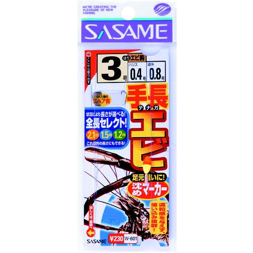 ささめ針 W−601手長エビ沈めマーカー2【ゆうパケット】 : 釣具の