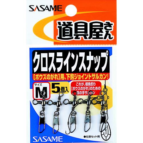 ささめ針 P−281クロスラインナップM : 釣具のポイント - 通販