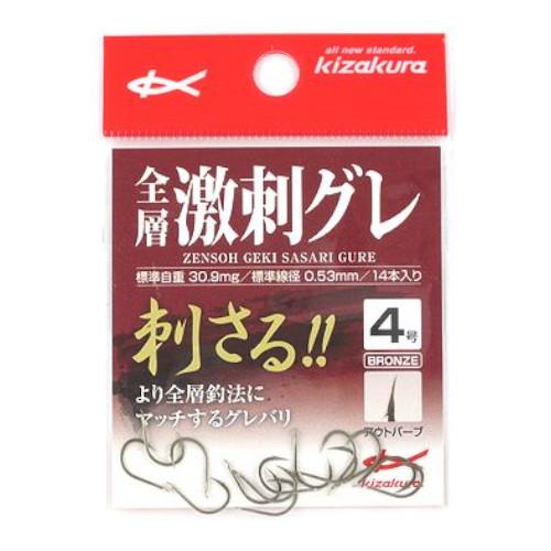 店 キザクラ 全層激刺グレ ４号 ブロンズ ゆうパケット Cisama Sc Gov Br