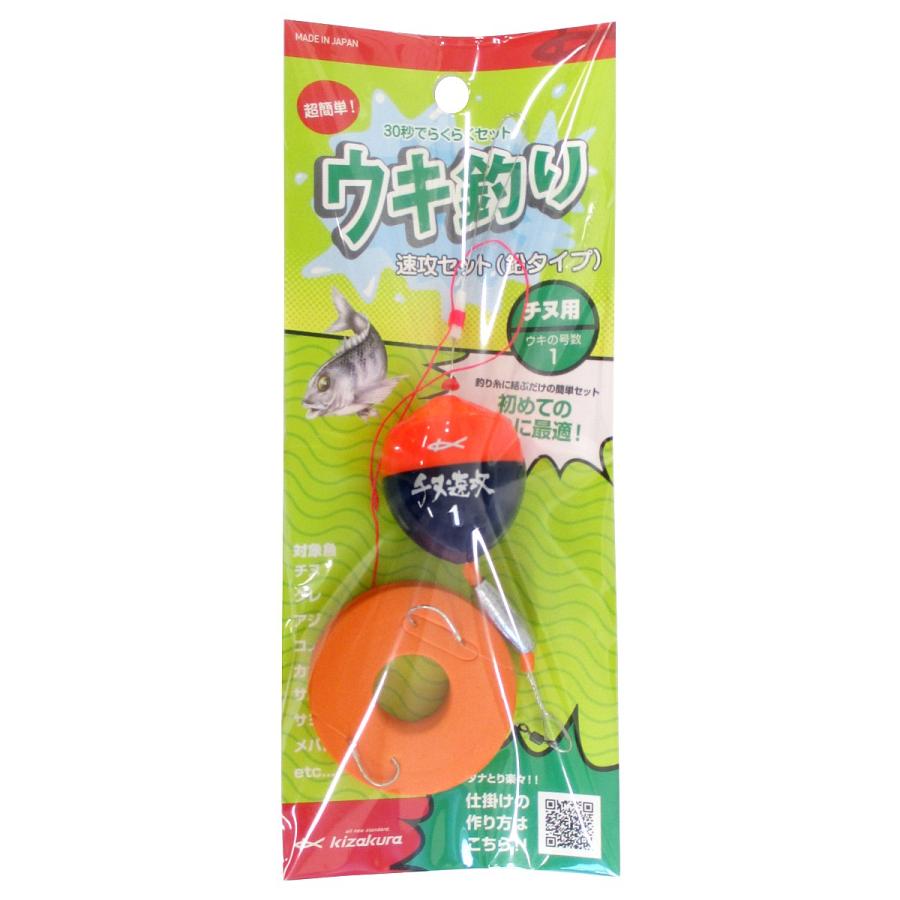キザクラ ウキ釣り速攻セット 鉛タイプ チヌ用 1 : 釣具のポイント