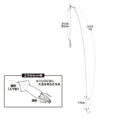 ハリミツ イカダイ 青物泳がせ仕掛 ｃ １３ｅ 針１５号 １３号 ハリス１４号 ゆうパケット 釣具のポイント 通販 Paypayモール