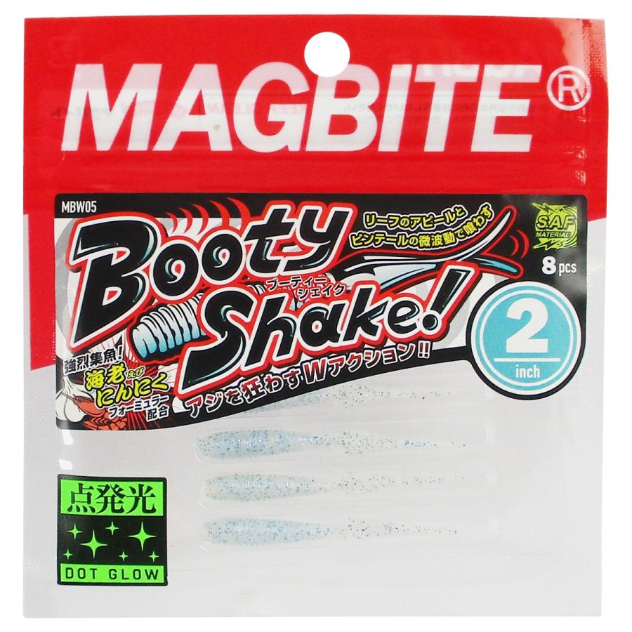 マグプロダクツ ワーム マグバイト ブーティーシェイク! 2インチ 13