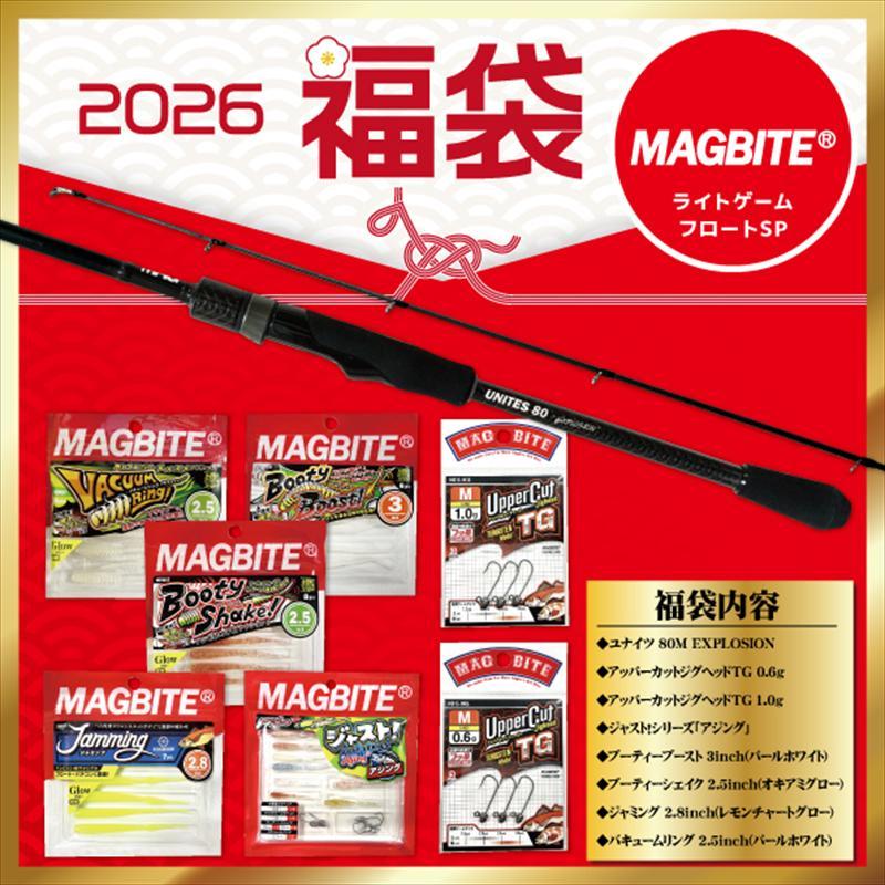 マグプロダクツ マグバイト ライトゲーム福袋 フロートSP ユナイツ80M