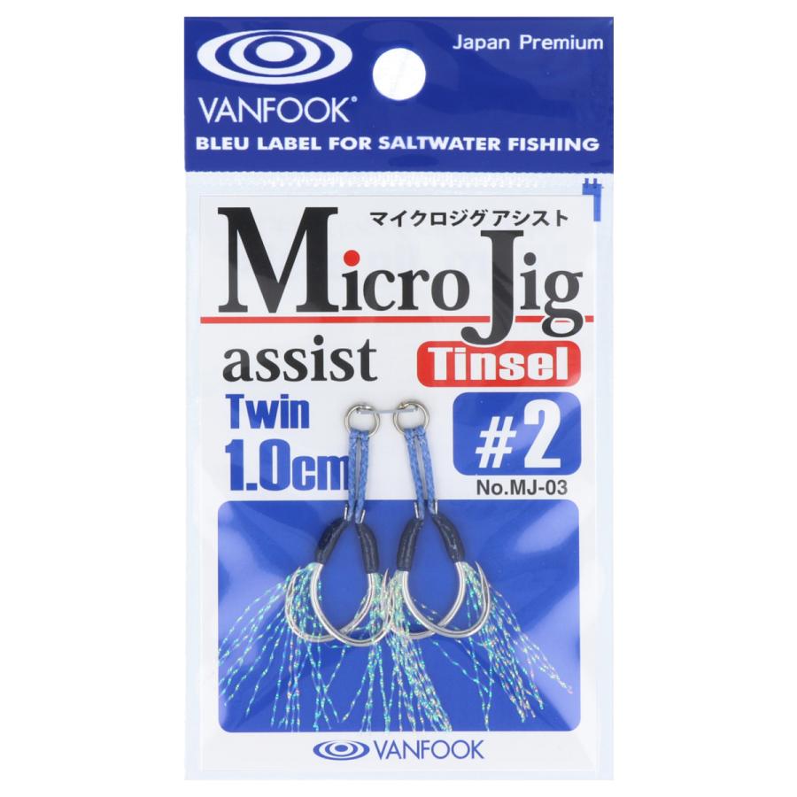 ☆超目玉】 ヴァンフック マイクロジグアシスト twin 1.0cm+tinsel MJ ... ☆超目玉】 ヴァンフック マイクロジグアシスト twin 1.0cm+tinsel MJ ...