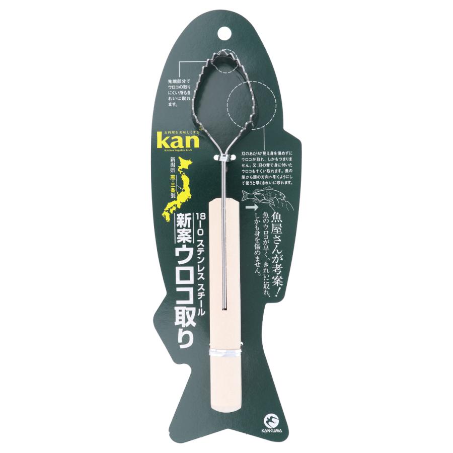 Kankuma Kan 新案ウロコ取 ゆうパケット 釣具のポイント 通販 Paypayモール