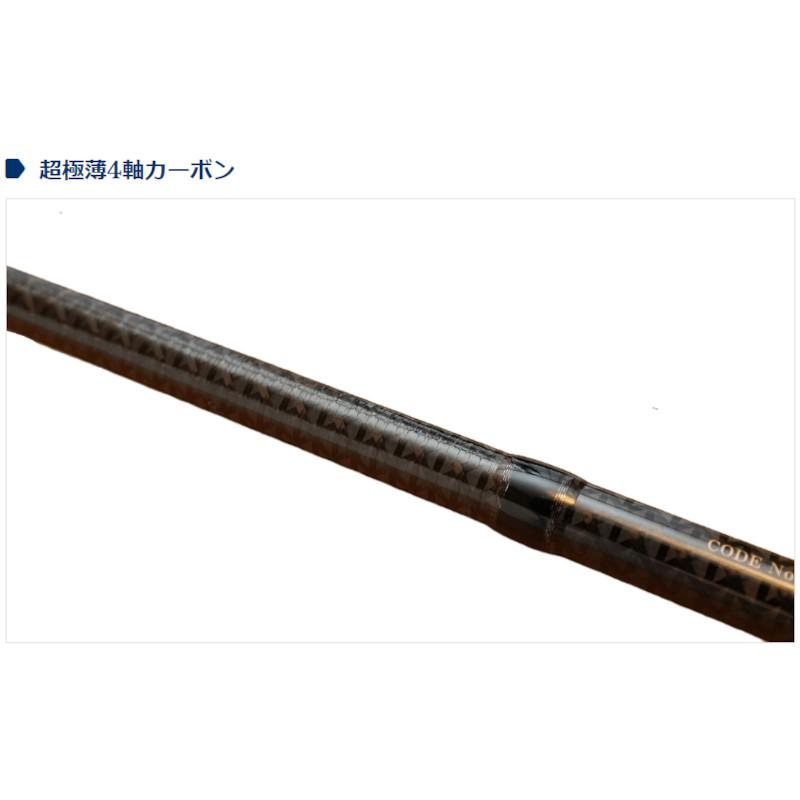 宇崎日新 ゼロサム X4 ヘチ M 2.70m[2702] : 釣具のポイント - 通販