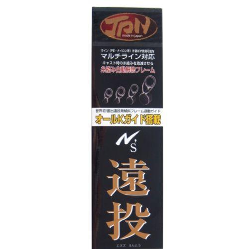 宇崎日新 磯竿 N's 遠投 4号 450 : 釣具のポイント - 通販