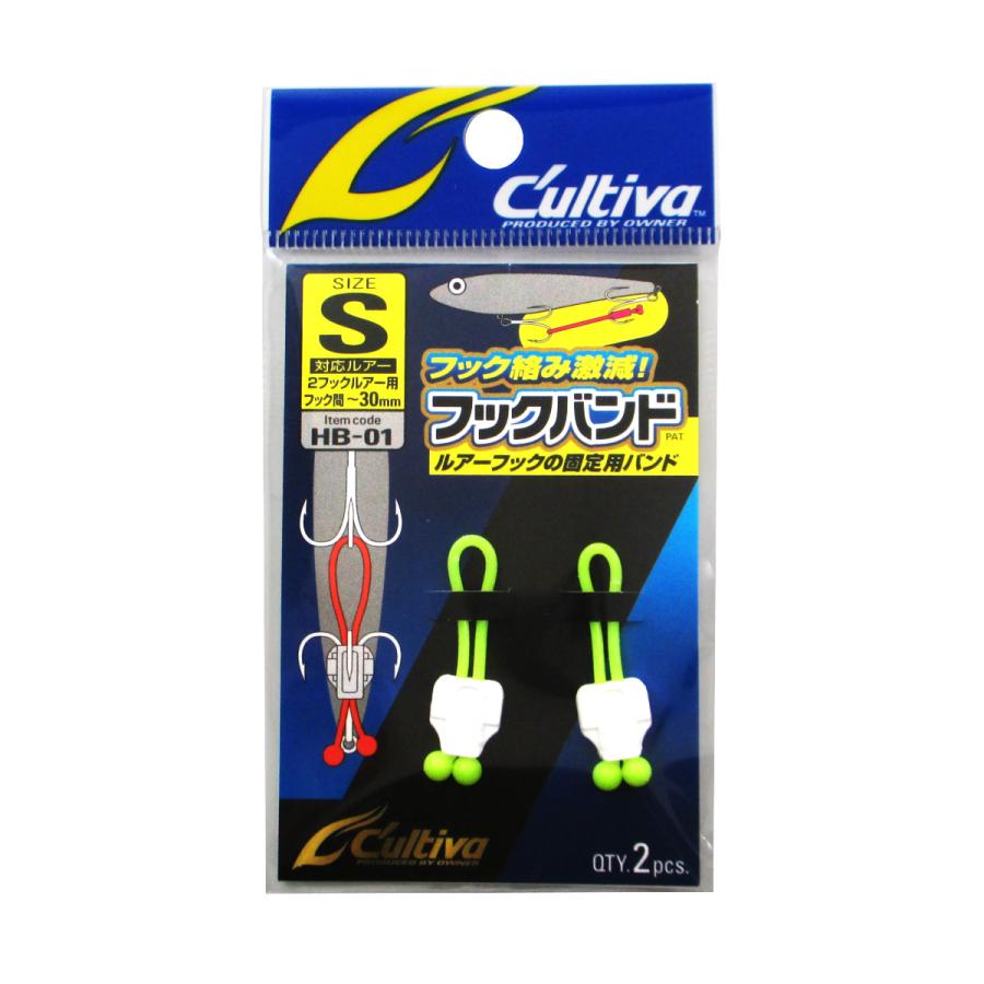 オーナー フックバンド Hb 01 S チャート ゆうパケット 釣具のポイント 通販 Paypayモール