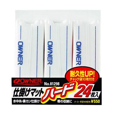 専用(同梱用) C'ultiva（カルティバ） オーナー 鮎仕掛マットハード24 : 釣具の