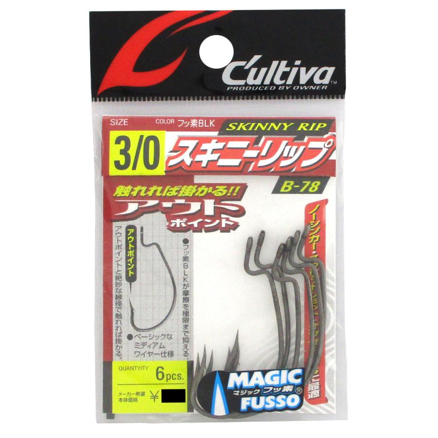 オーナー スキニーリップ B 78 3 0 ゆうパケット 釣具のポイント 通販 Paypayモール