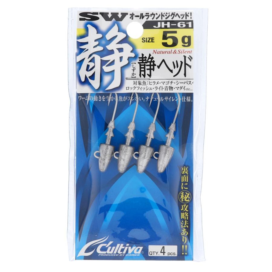 オーナー 静ヘッド JH-61 5g【ゆうパケット】 : 釣具のポイント