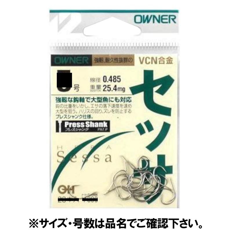 C'ultiva（カルティバ） オーナー OH セッサ 9号 13106(93106)【ゆう