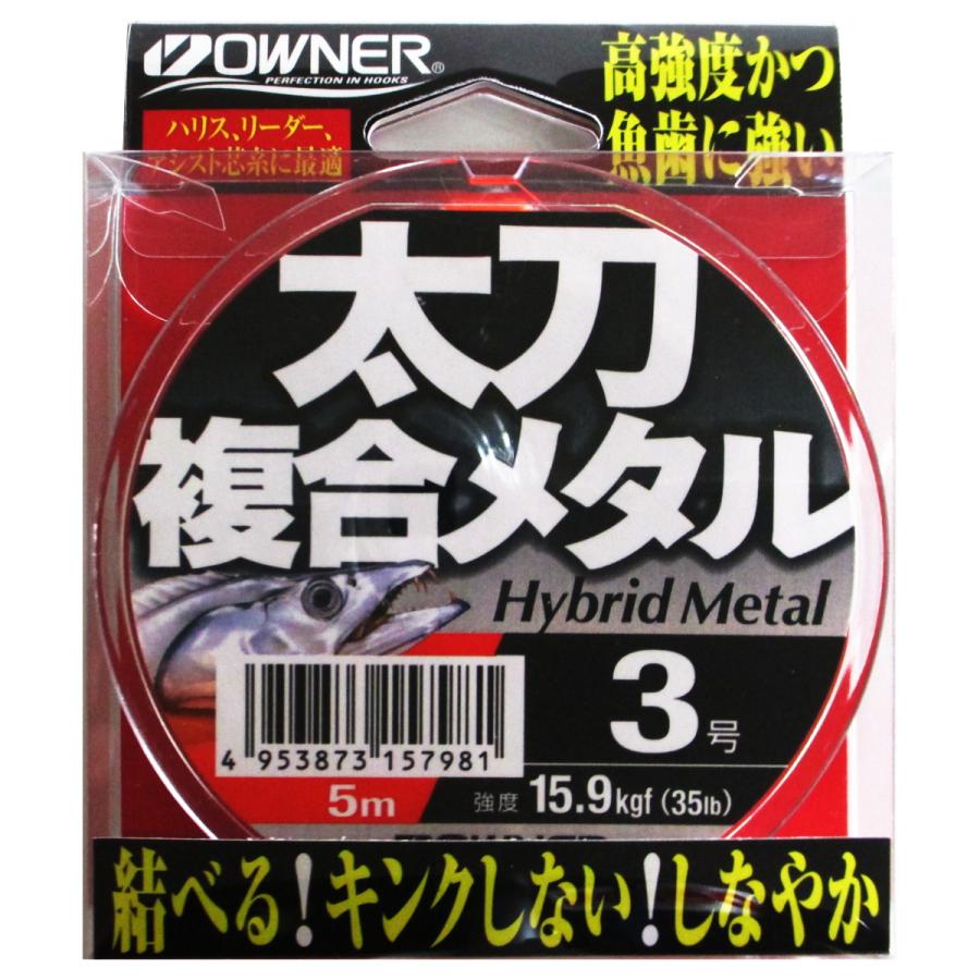オーナー 太刀魚複合メタル 3号 5m ゆうパケット 釣具のポイント 通販 Paypayモール