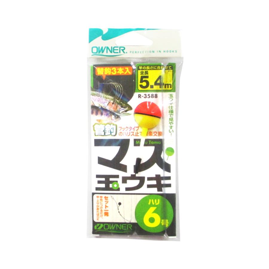 オーナー 管釣 マス玉ウキ 5 4m 針6号 ハリス0 8号 ゆうパケット 釣具のポイント 通販 Paypayモール