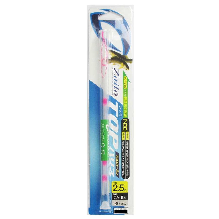 オーナー オーナー ザイト 鮎トップハリス フロロ Za 63 2 5号 ゆうパケット 釣具のポイント 通販 Yahoo ショッピング